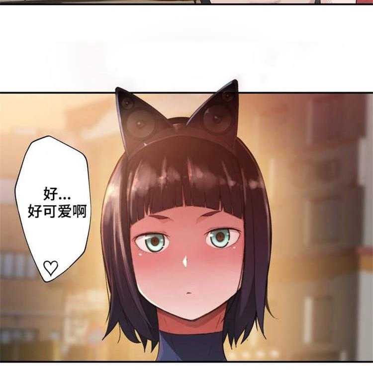 《机器人教练》第2话 2_机器人训练师 第25页