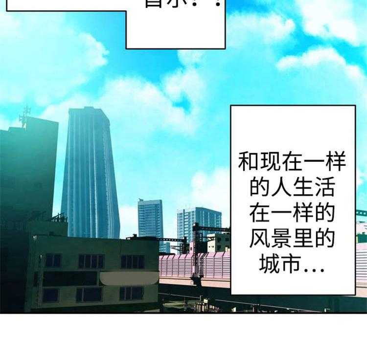 《机器人教练》第2话 2_机器人训练师 第2页