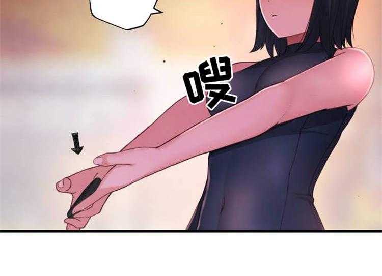 《机器人教练》第2话 2_机器人训练师 第30页