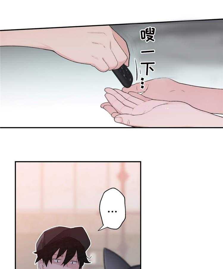 《机器人教练》第2话 2_机器人训练师 第31页