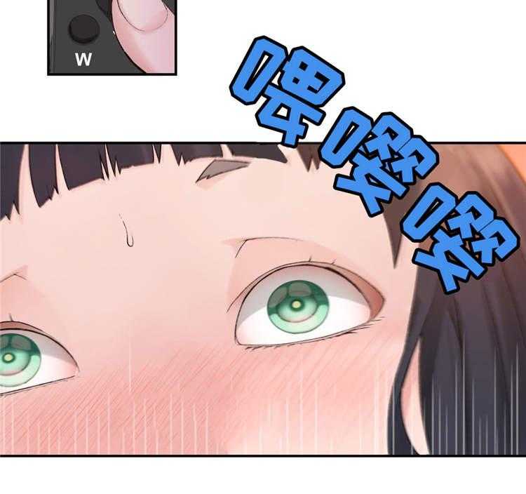 《机器人教练》第2话 2_机器人训练师 第39页