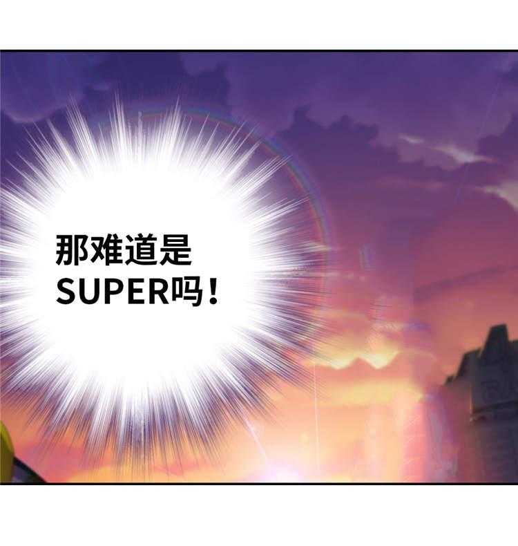 《机器人教练》第2话 2_机器人训练师 第41页
