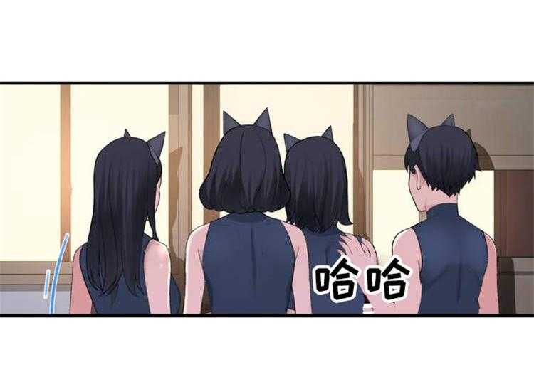 《机器人教练》第1话 1_模拟演练 第28页