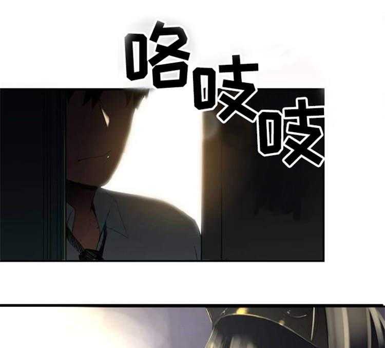 《机器人教练》第1话 1_模拟演练 第2页