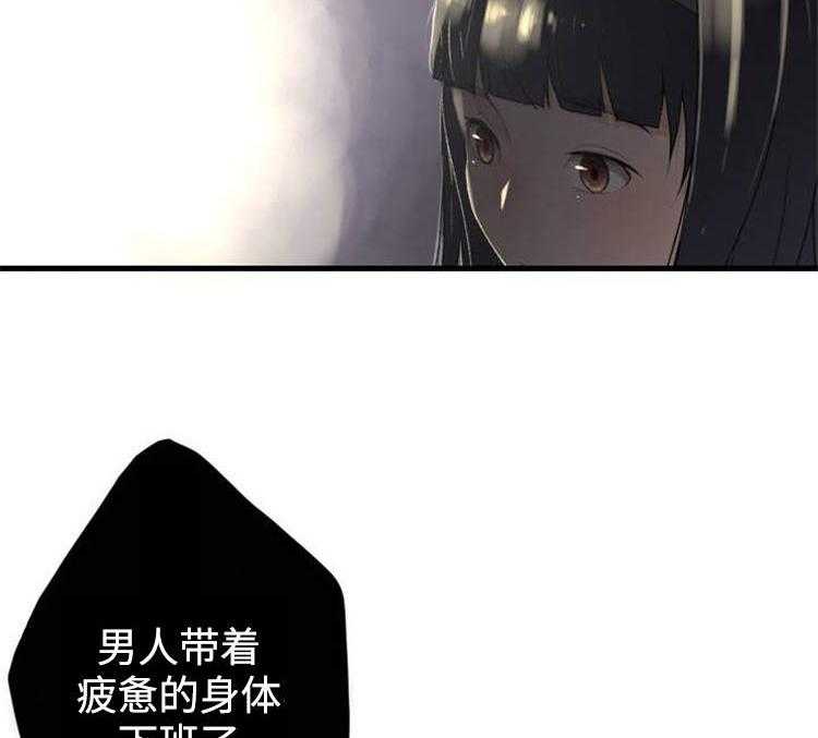 《机器人教练》第1话 1_模拟演练 第3页