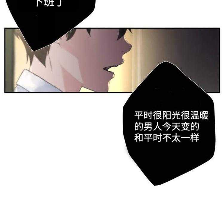 《机器人教练》第1话 1_模拟演练 第4页