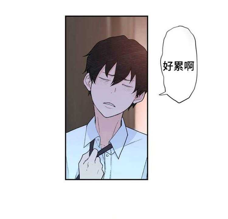 《机器人教练》第1话 1_模拟演练 第5页