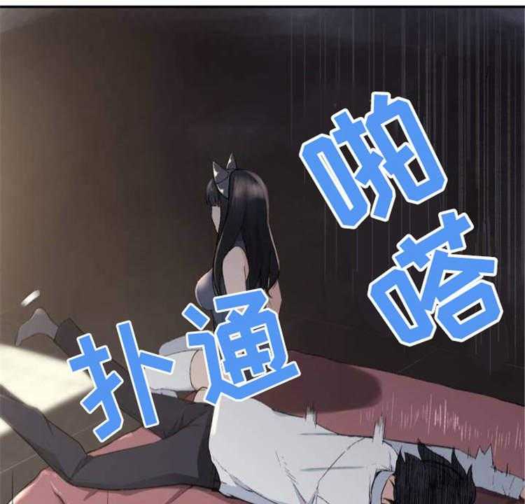 《机器人教练》第1话 1_模拟演练 第6页