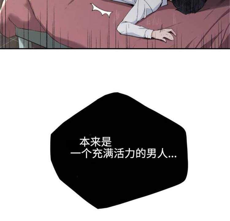 《机器人教练》第1话 1_模拟演练 第7页
