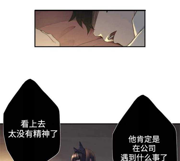 《机器人教练》第1话 1_模拟演练 第8页