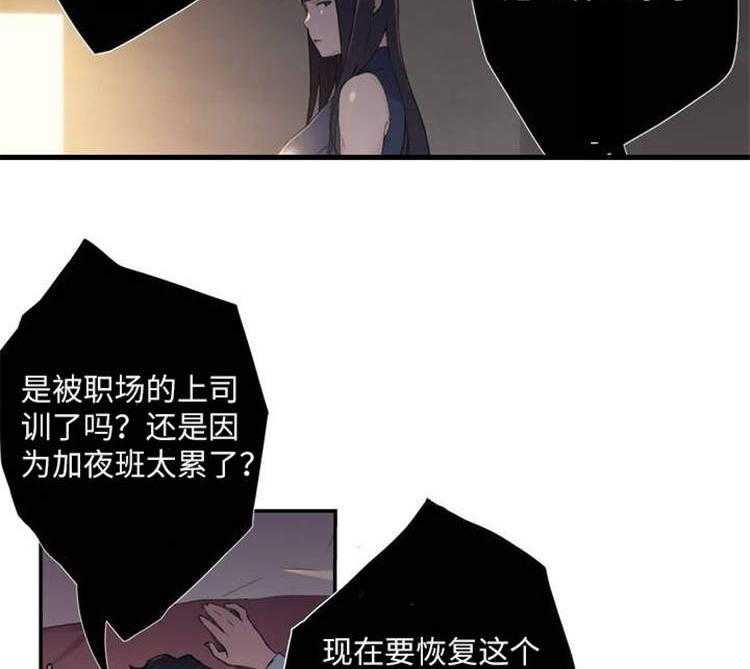 《机器人教练》第1话 1_模拟演练 第9页