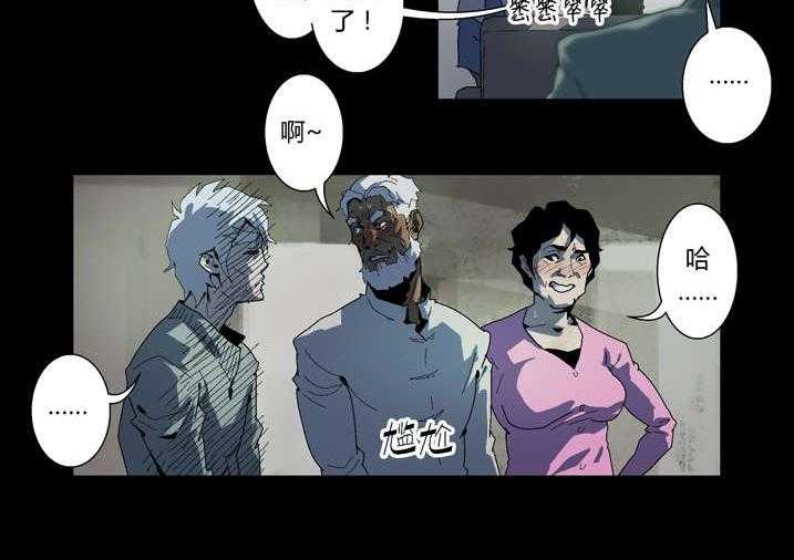 《魂收》第64话 64_丙寅别跑 第14页