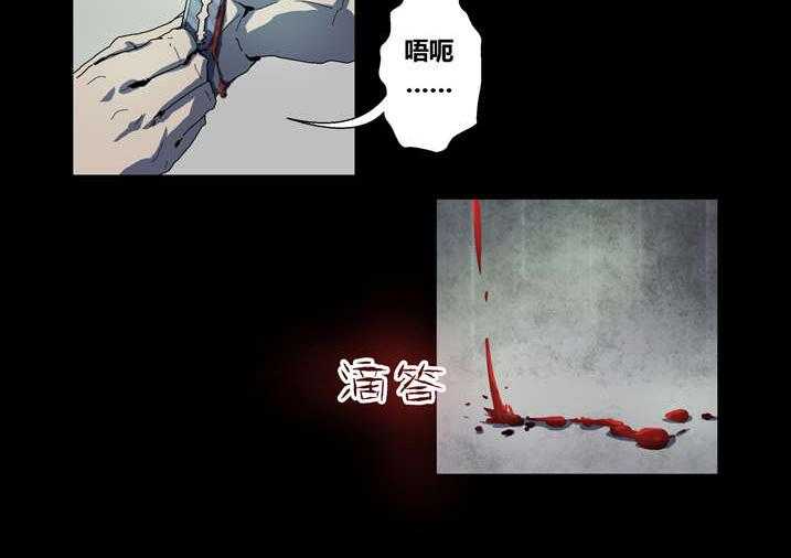 《魂收》第64话 64_丙寅别跑 第8页