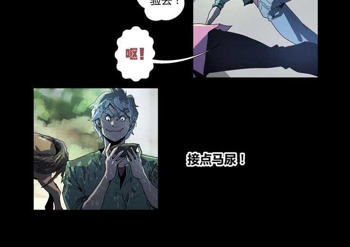 《魂收》第63话 63_ 重新振作 第16页