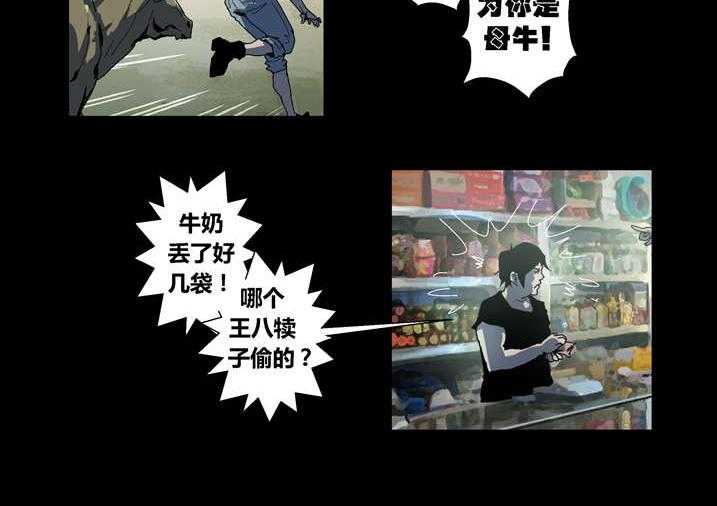 《魂收》第63话 63_ 重新振作 第18页