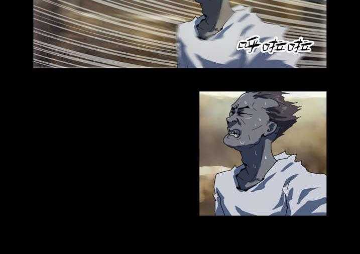 《魂收》第63话 63_ 重新振作 第26页
