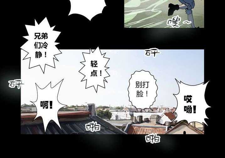 《魂收》第63话 63_ 重新振作 第30页