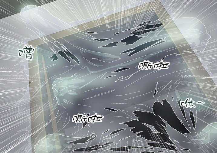 《魂收》第63话 63_ 重新振作 第7页