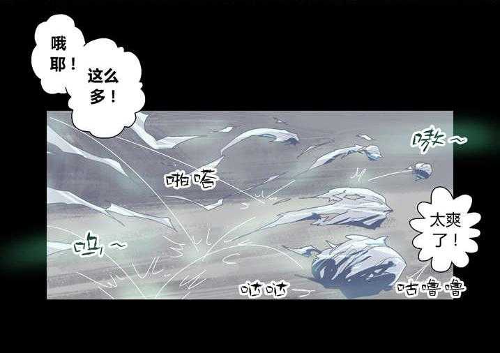 《魂收》第63话 63_ 重新振作 第8页