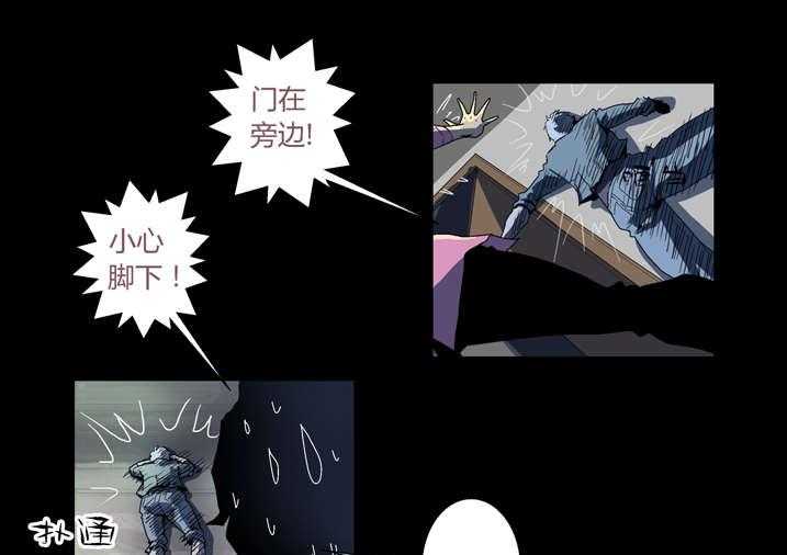 《魂收》第60话 60_徒儿没用 第15页