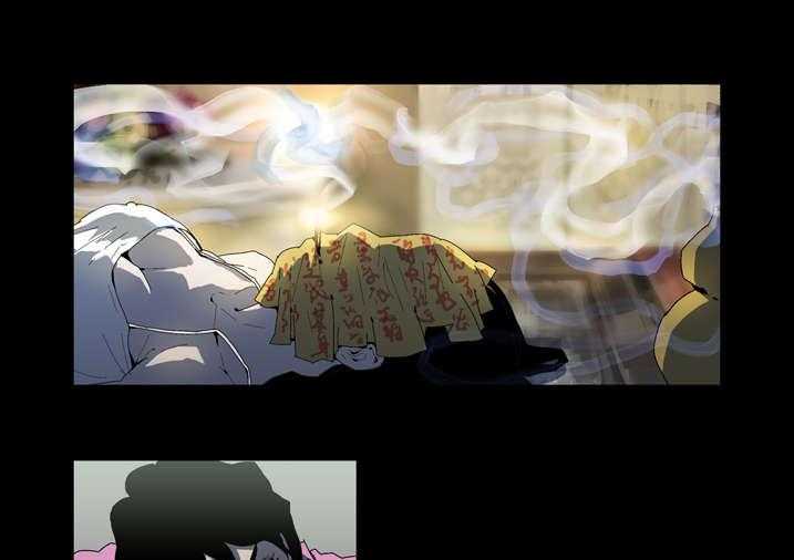 《魂收》第60话 60_徒儿没用 第29页