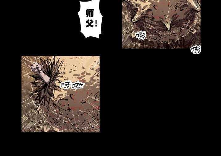 《魂收》第61话 61_功德簿 第14页
