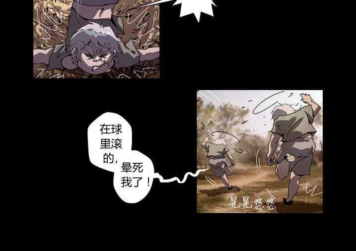 《魂收》第61话 61_功德簿 第16页