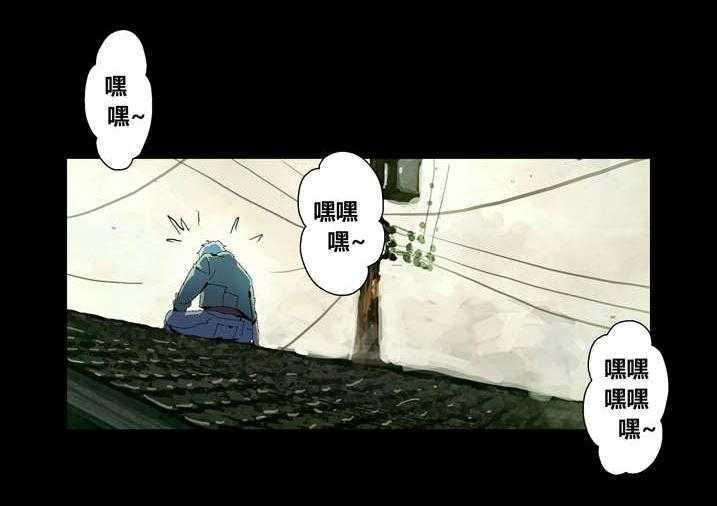 《魂收》第61话 61_功德簿 第32页