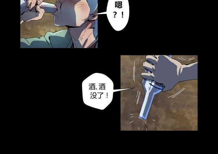《魂收》第61话 61_功德簿 第4页
