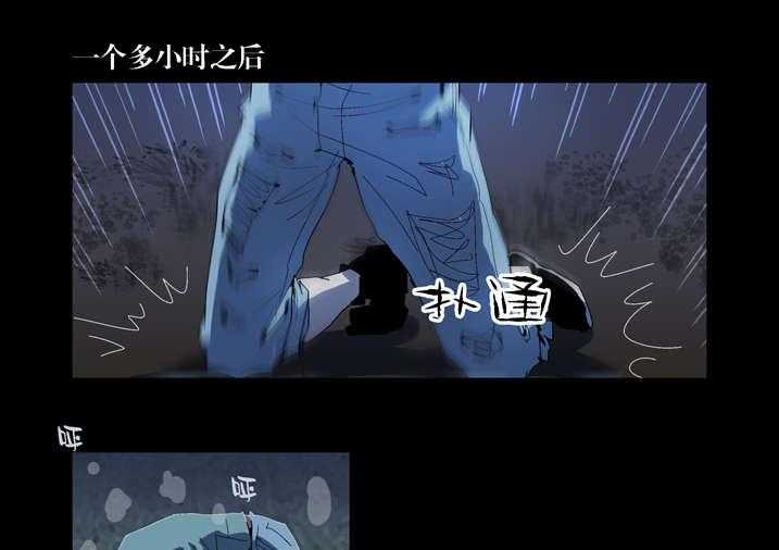《魂收》第59话 59_痛失宝物 第23页