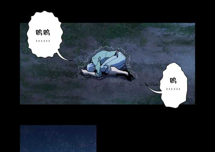 《魂收》第59话 59_痛失宝物 第27页