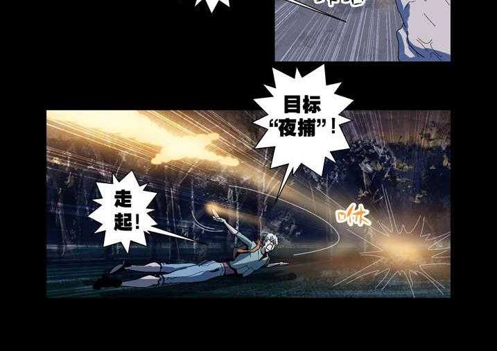 《魂收》第57话 57_借法上身 第18页