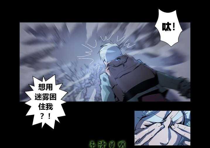《魂收》第57话 57_借法上身 第3页