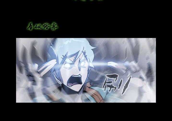 《魂收》第57话 57_借法上身 第4页