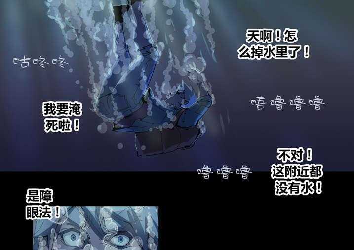 《魂收》第57话 57_借法上身 第7页