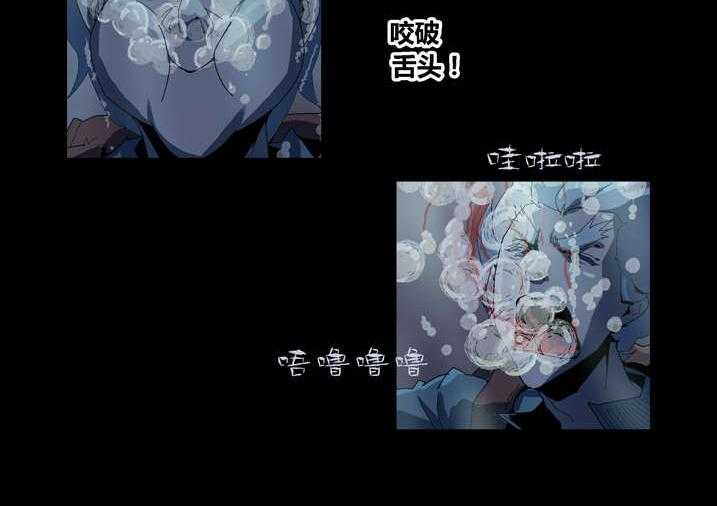 《魂收》第57话 57_借法上身 第8页