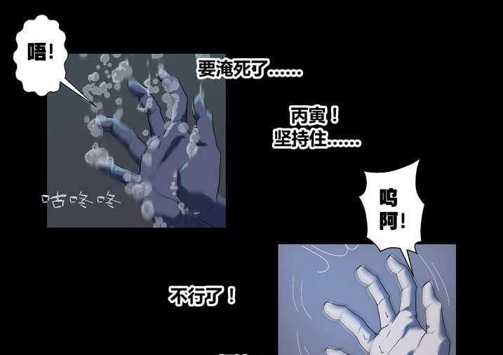 《魂收》第57话 57_借法上身 第9页