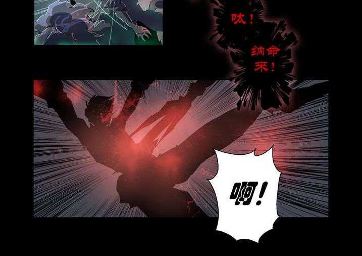 《魂收》第58话 58_乾坤袋 第10页