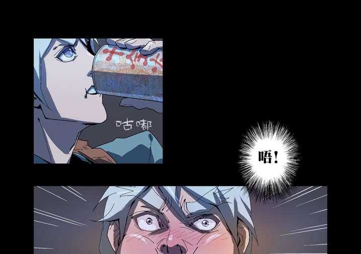 《魂收》第56话 56_我来救你了 第15页