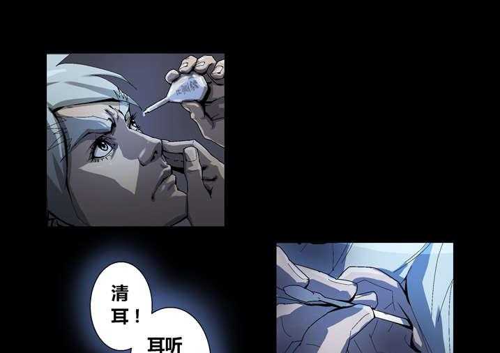 《魂收》第56话 56_我来救你了 第23页