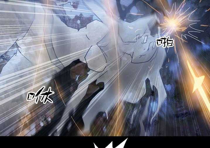 《魂收》第56话 56_我来救你了 第29页