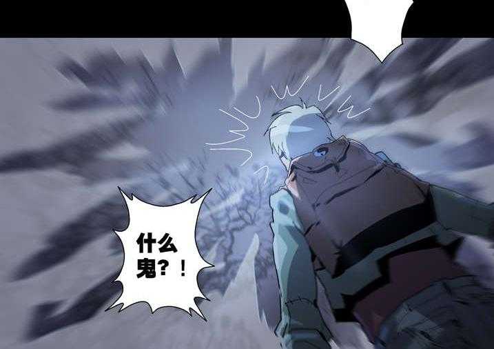 《魂收》第56话 56_我来救你了 第34页