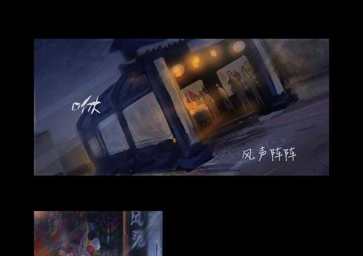 《魂收》第54话 54_诈尸啊 第13页