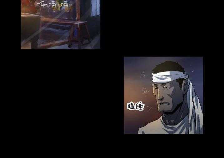 《魂收》第54话 54_诈尸啊 第14页