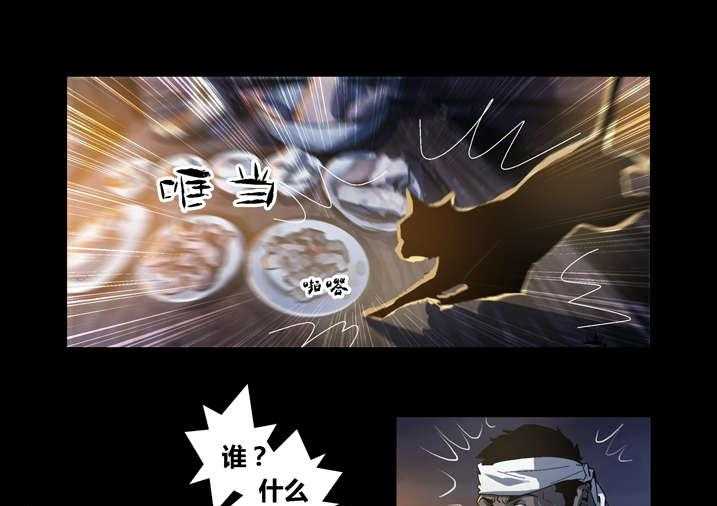《魂收》第54话 54_诈尸啊 第17页