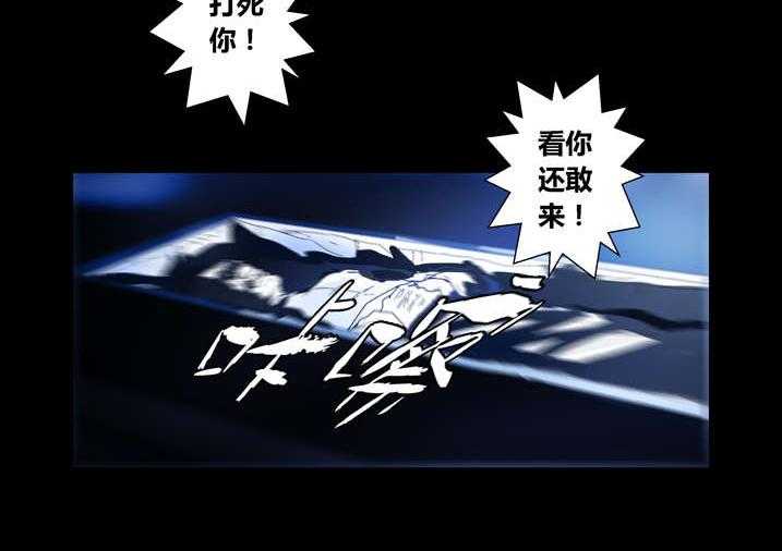 《魂收》第54话 54_诈尸啊 第20页