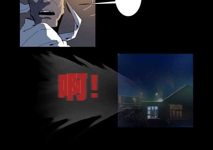 《魂收》第54话 54_诈尸啊 第24页