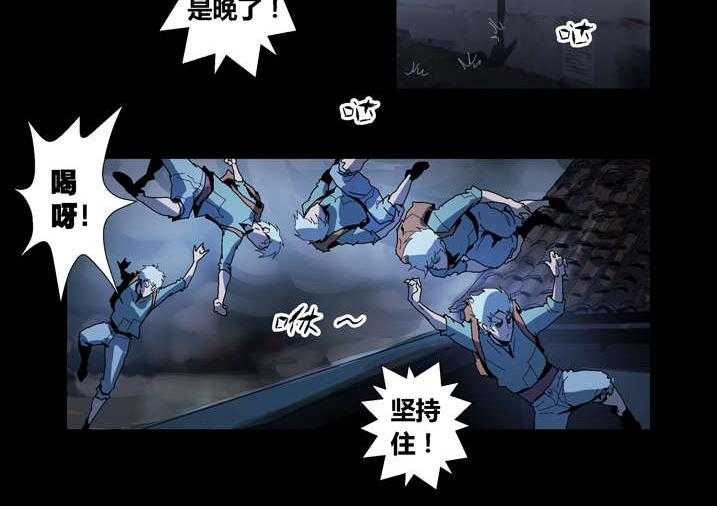 《魂收》第54话 54_诈尸啊 第26页