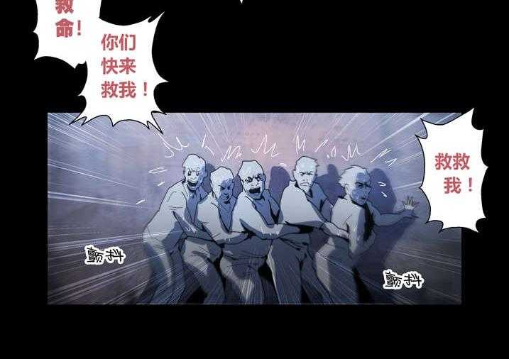 《魂收》第54话 54_诈尸啊 第28页