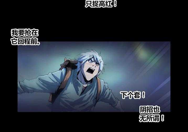 《魂收》第54话 54_诈尸啊 第4页